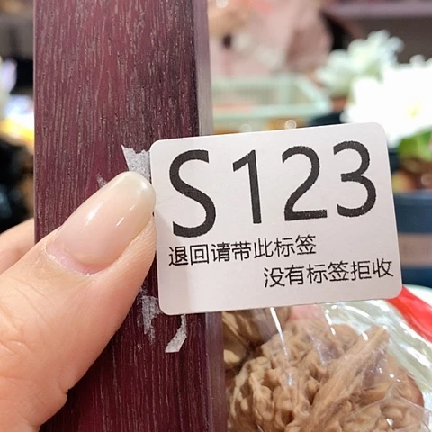 大叶紫檀（黑酸枝木类）123