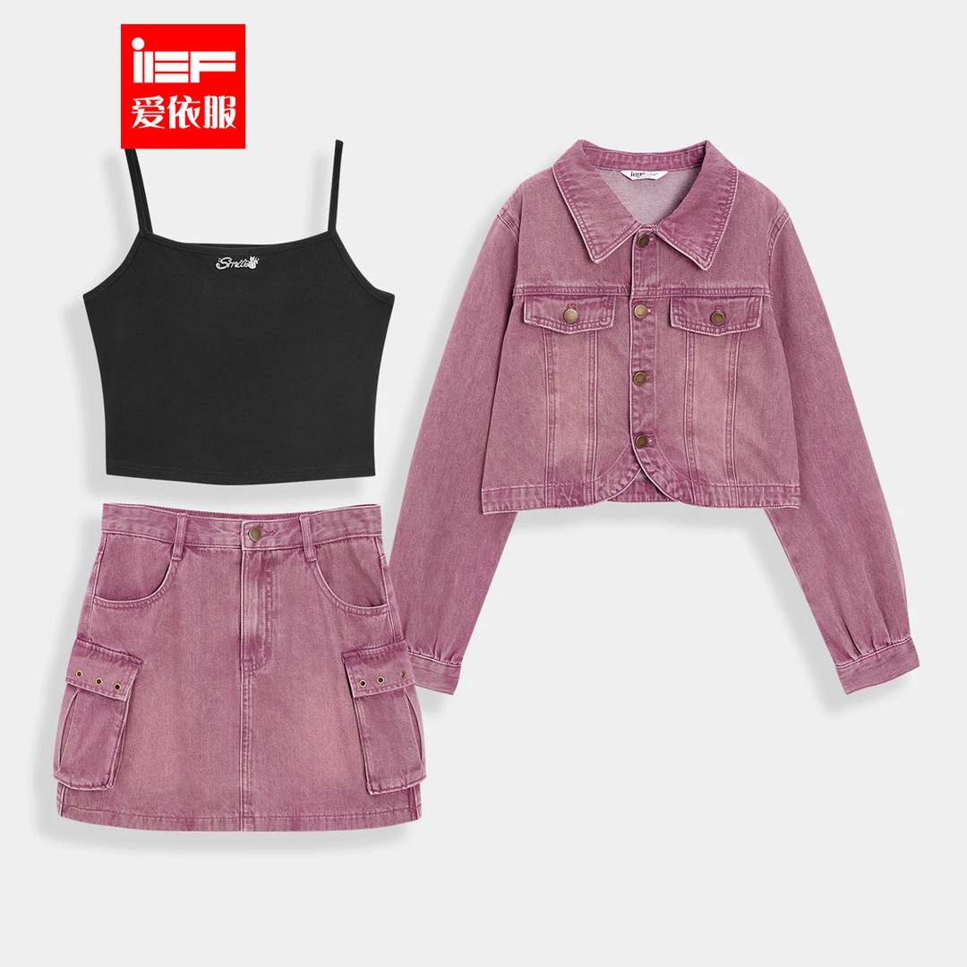 IEF/爱依服套装春季春游新款港式复古洋气休闲辣妹气质上下套裙