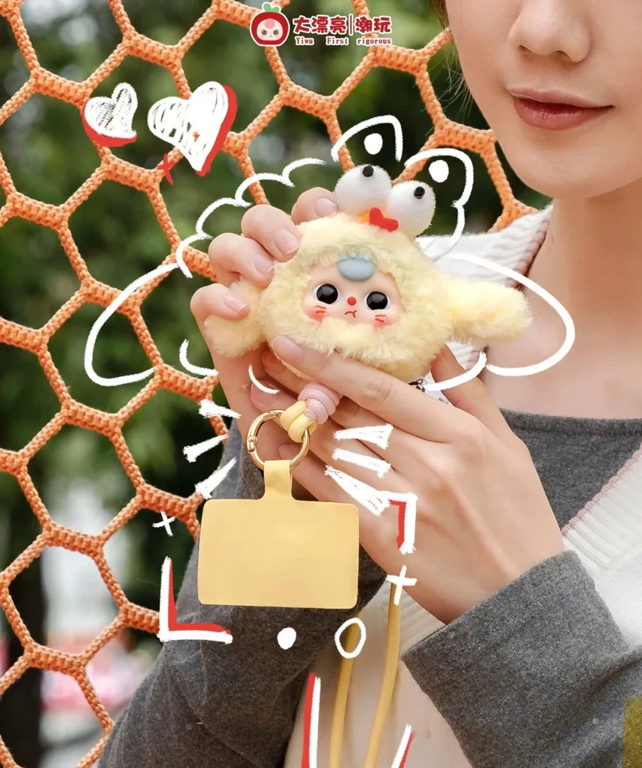 【找最大】娃三岁手机挂绳潮玩盲盒直播拆袋