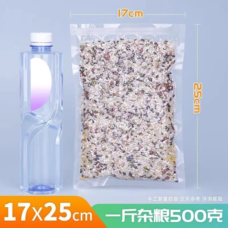 三个小厨单面网纹路真空保鲜袋食品级家用密封塑封袋抽真空