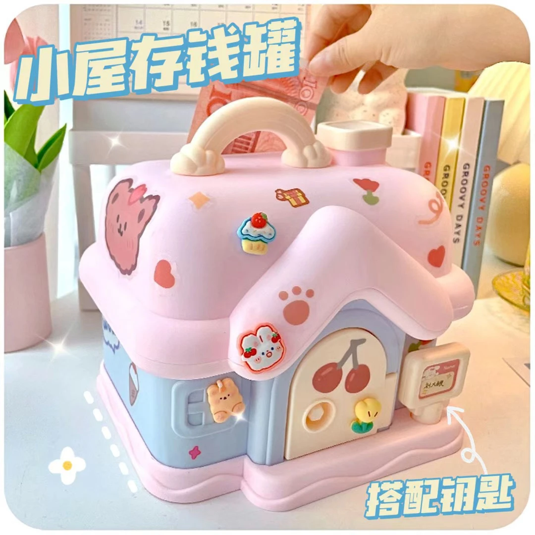 卡通可爱儿童储蓄罐可存可取大容量摔不烂孩子生日礼物网红存钱罐