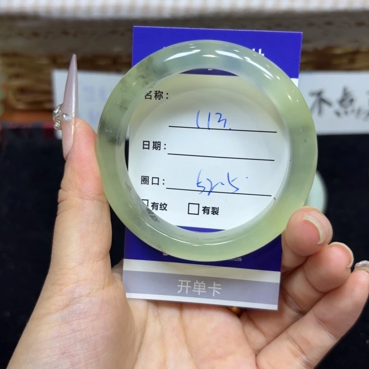 未镶嵌岫玉手镯天然