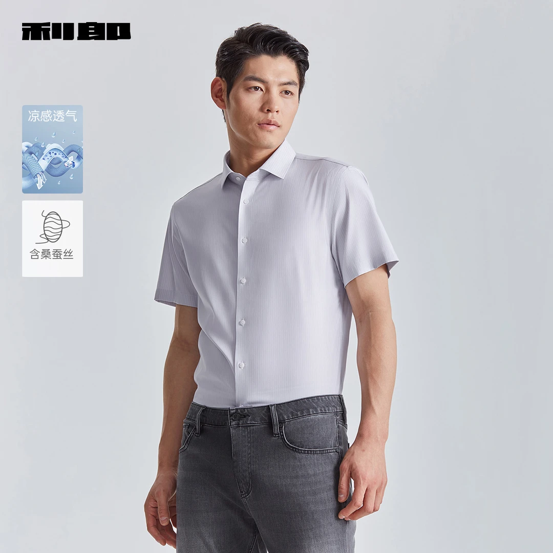 【凉感透气】利郎官方 短袖衬衫男士条纹2025夏季新款正装衬衣男