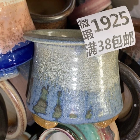 罐1925 微瑕38包邮景德镇陶瓷