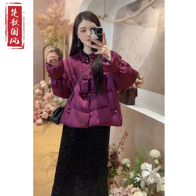 【紫韵】新中式羽绒服女2024新款冬季加厚毛领提花国风羽绒外套女款