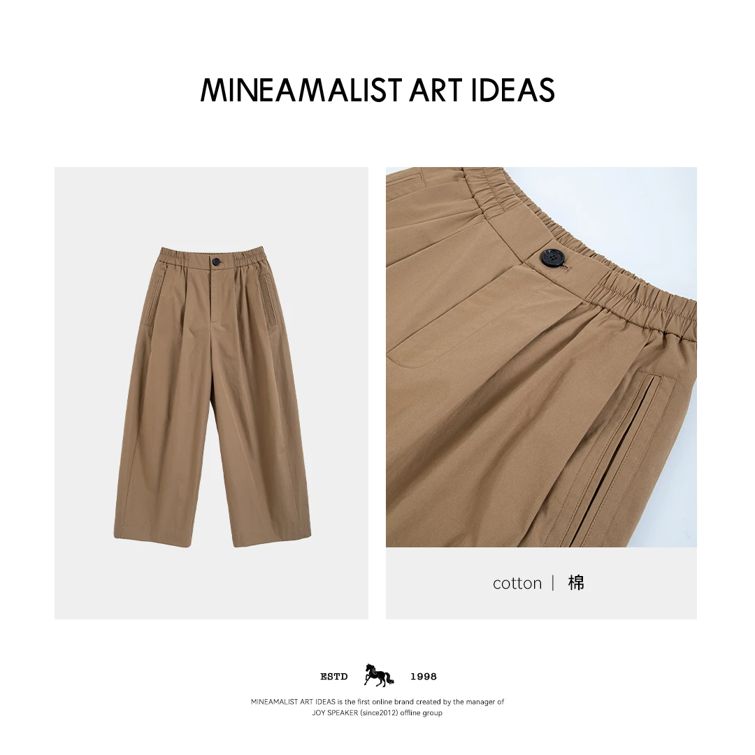 MINEAMALIST ART IDEAS夏季松紧腰捏褶宽松萝卜裤3576M