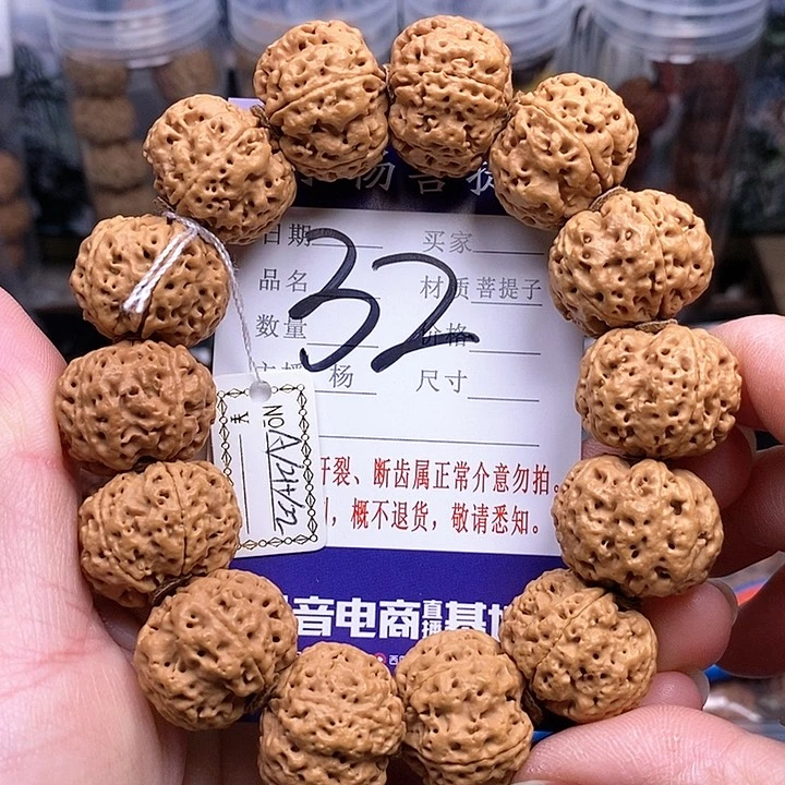 手串金刚菩提21+雪山蜂王