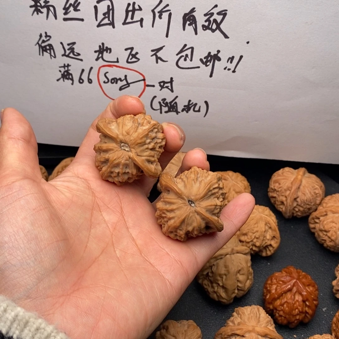微***脸把件文玩核桃图图
