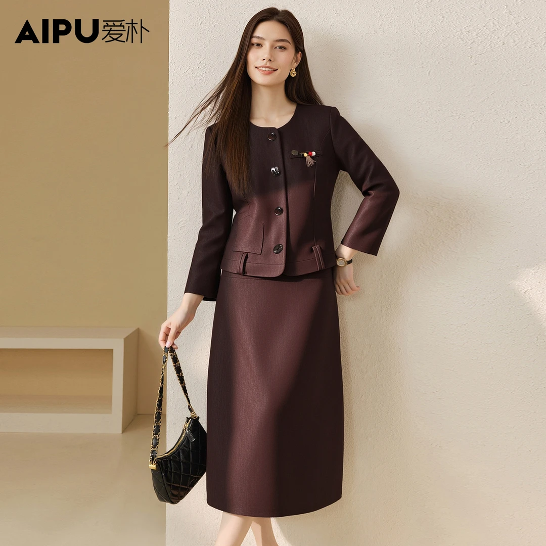 66852爱朴品牌大码女装2025秋装新品显瘦外套半身裙两件套套装女