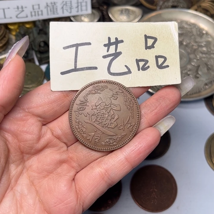 铜铜制品铜工艺品