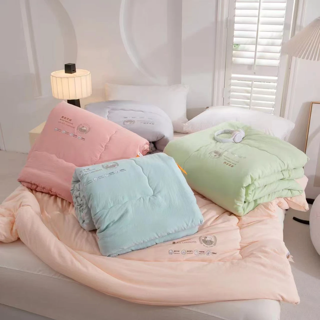 黄金羊绒春秋被绵柔透气亲肤简约小清新款