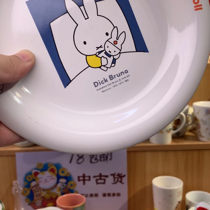 ****买瓷片啊啊啊啊啊啊啊啊