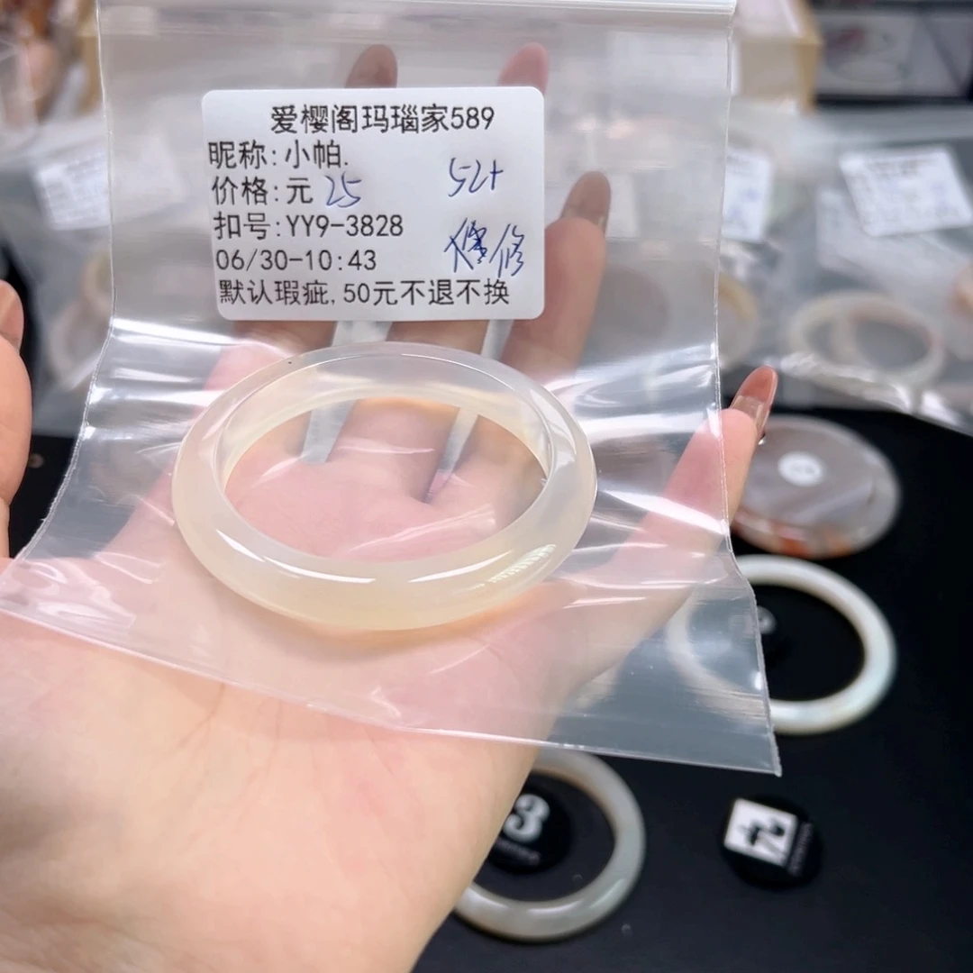 玛瑙/玉髓手镯合金小*.