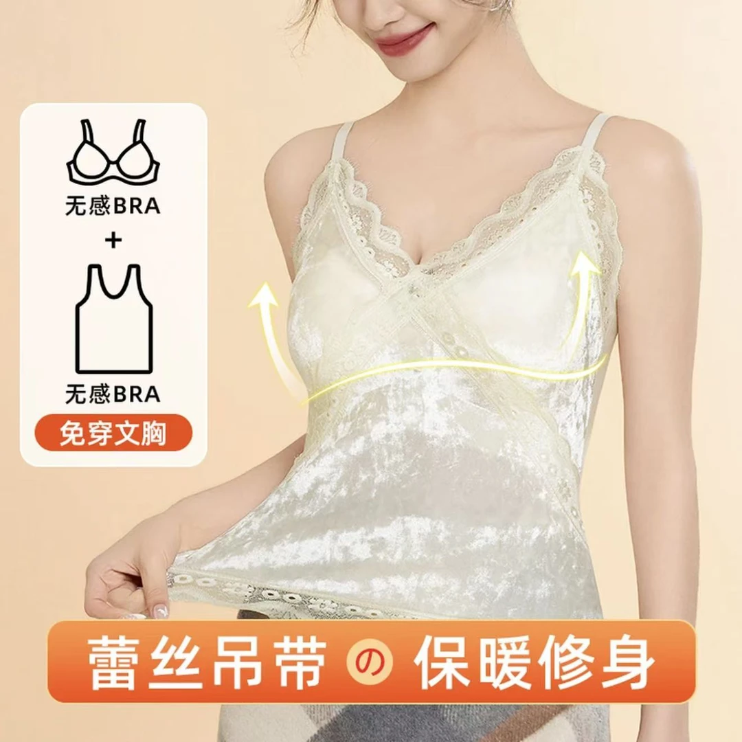 蕉天后钻石绒睫毛蕾丝秋冬背心修身免穿文胸一体杯吊带美背流光风