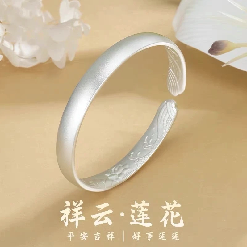 足银手镯 5号祥云莲花手镯立体浮雕开口手环女时尚百搭国风新中式