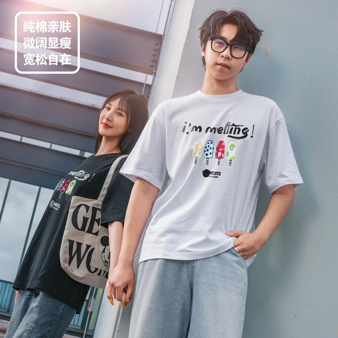 15：MDNS品牌 哈52025夏季流行单品纯棉短袖情侣装宽松柔软透气T恤