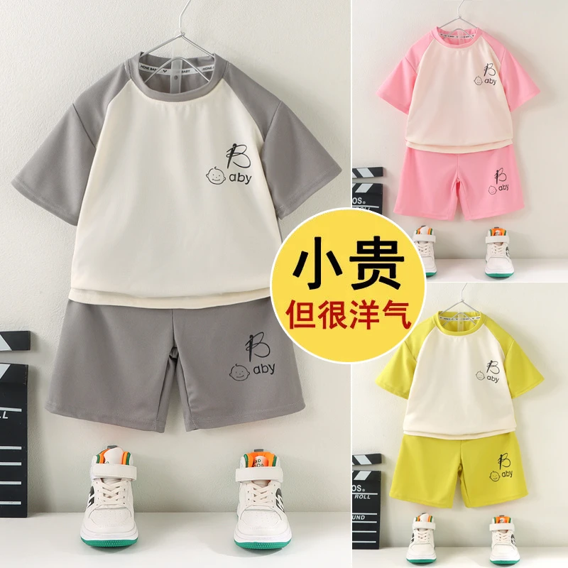 套头夏季休闲风女男薄款套装小童运动男童洋气夏装