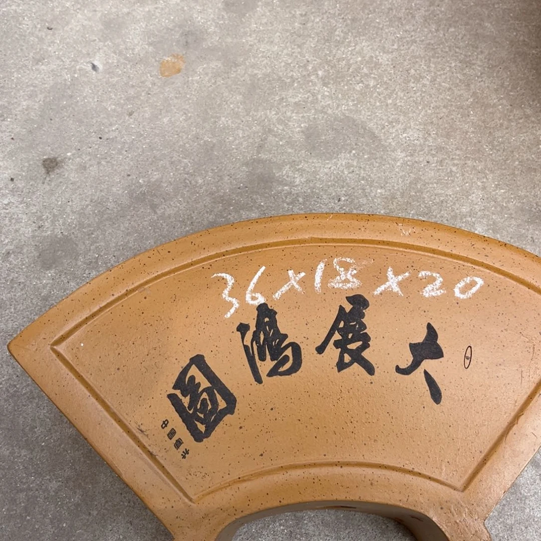 紫砂花盆盆景艺术