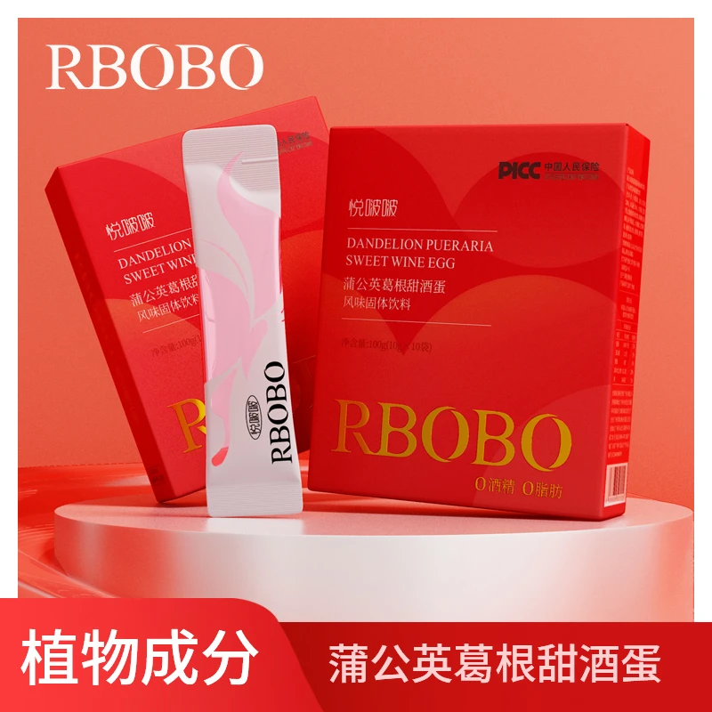 【官方正品】美丽的开始