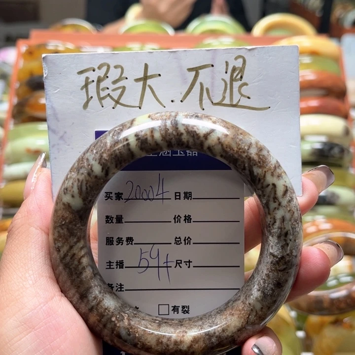 蛇纹石玉手镯未镶嵌嫂*