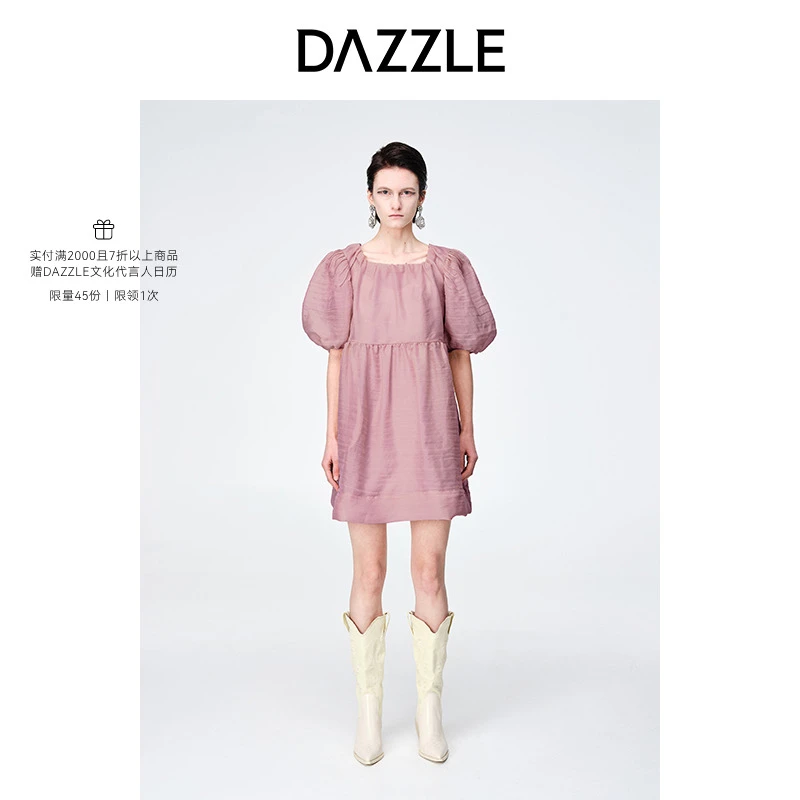 【精选】DAZZLE地素 法式气质纯色泡泡袖连衣裙娃娃裙女2E3O415