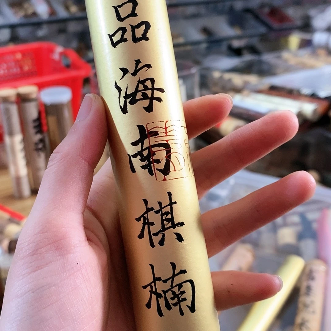 娜娜香舍专属闪购链接