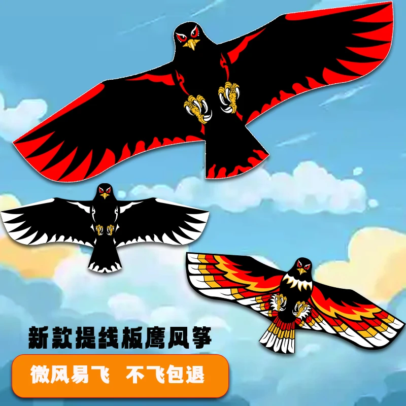 潍坊新款提线板鹰风筝微风易飞大型高档超大儿童成人专用新潮国风