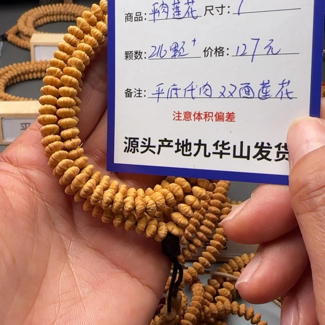 莲花菩提吊坠127金叶莲花