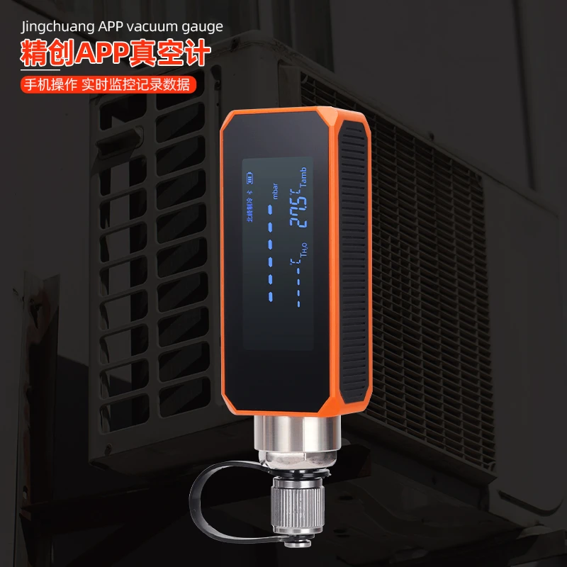 精创APP蓝牙VGWmini空调制冷真空计制冷维修精准测量真空值测真空