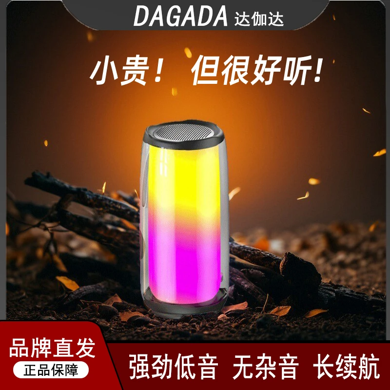 2025新款低音炮蓝牙音箱强劲防水网红户外立体环绕正品便携插卡