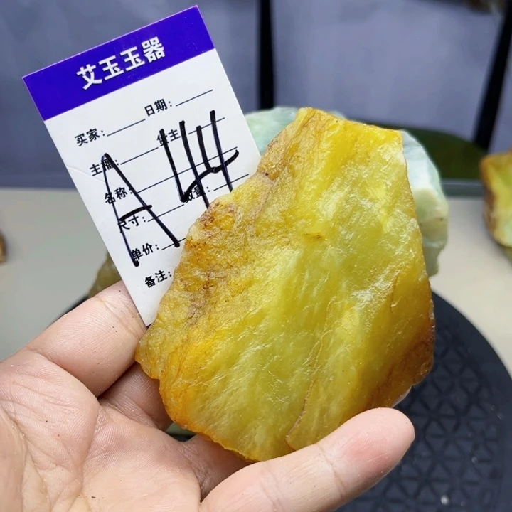 合金蛇纹石玉岫玉