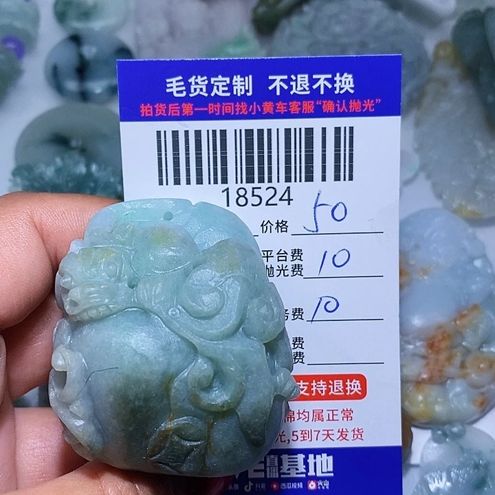 定制翡翠未镶嵌心**映