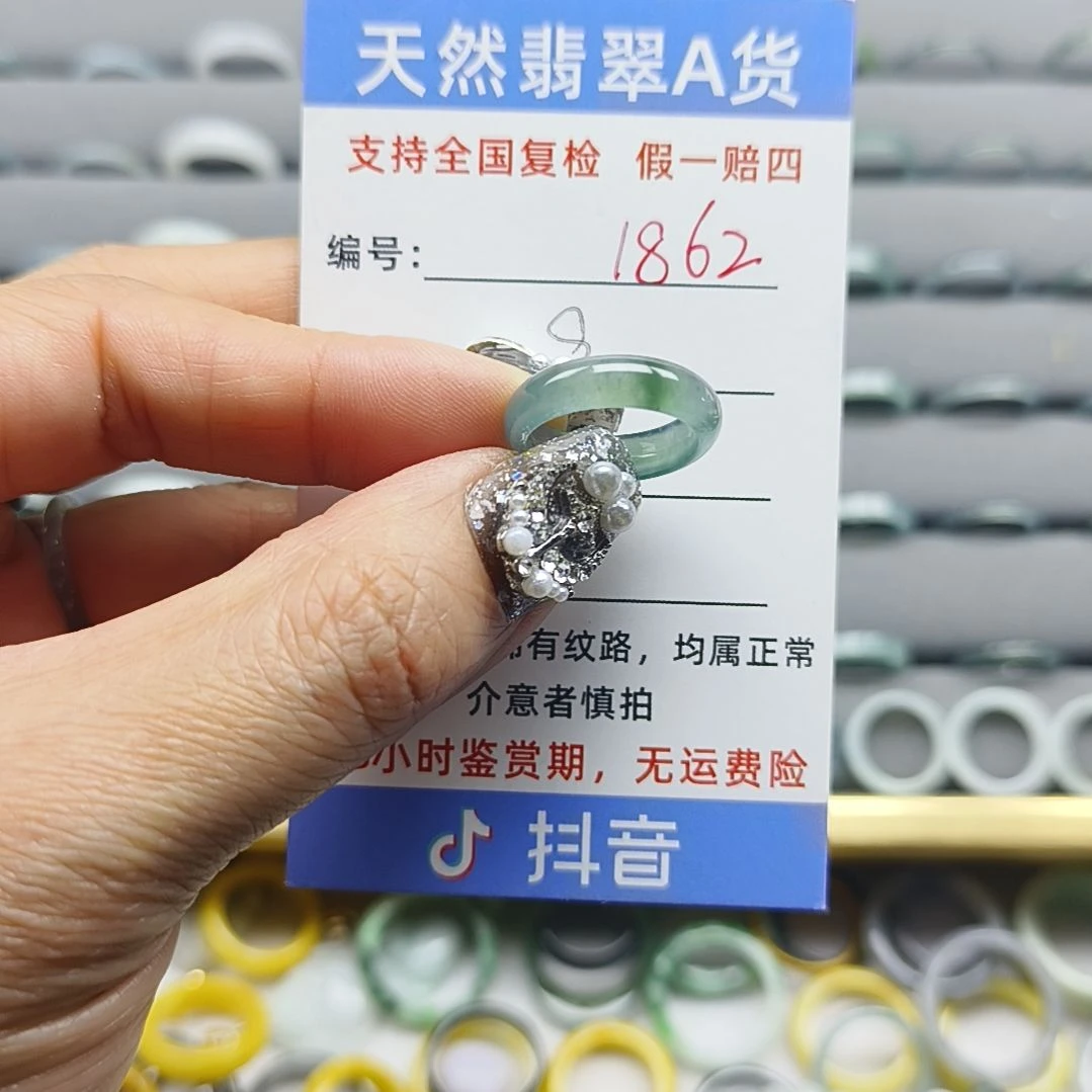 翡翠未镶嵌戒指天然翡翠