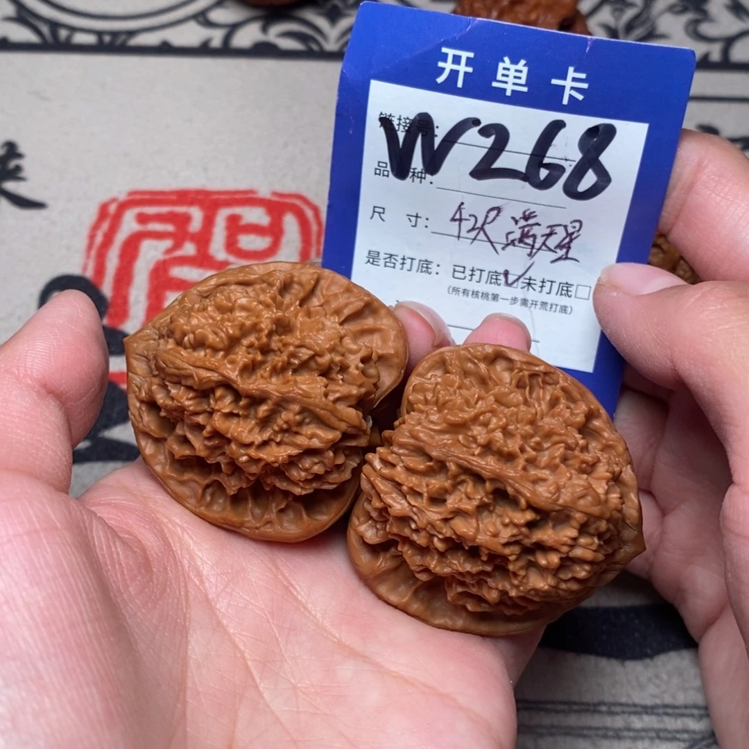 文玩核桃把件文玩