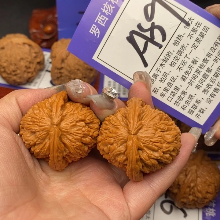 文玩核桃吊坠下****星40白狮子59号牌