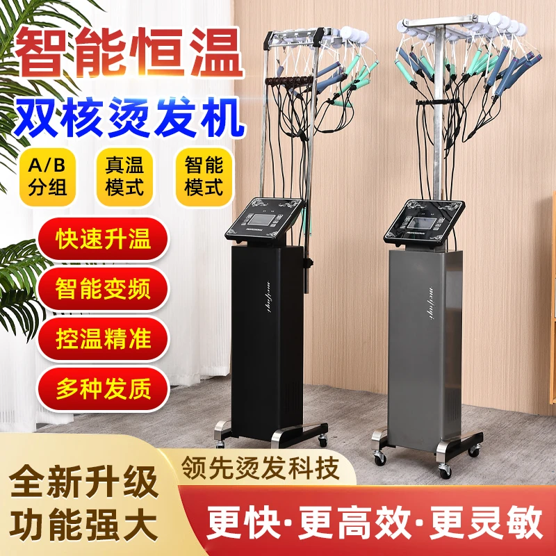 烫发机器热烫机艾文芭菲热烫机 24V智能恒温数码机烫发机器加热器