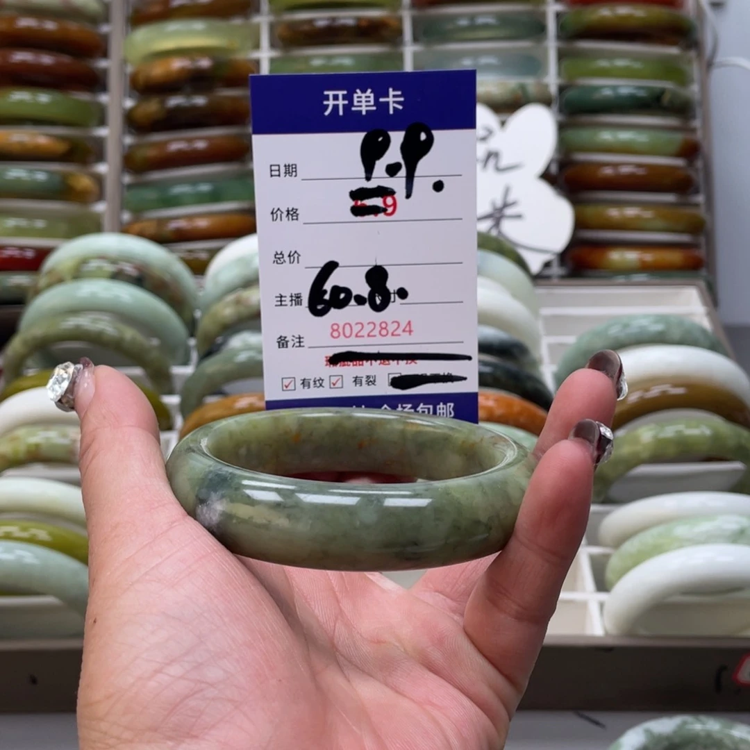 蛇纹石玉手镯未镶嵌用****0