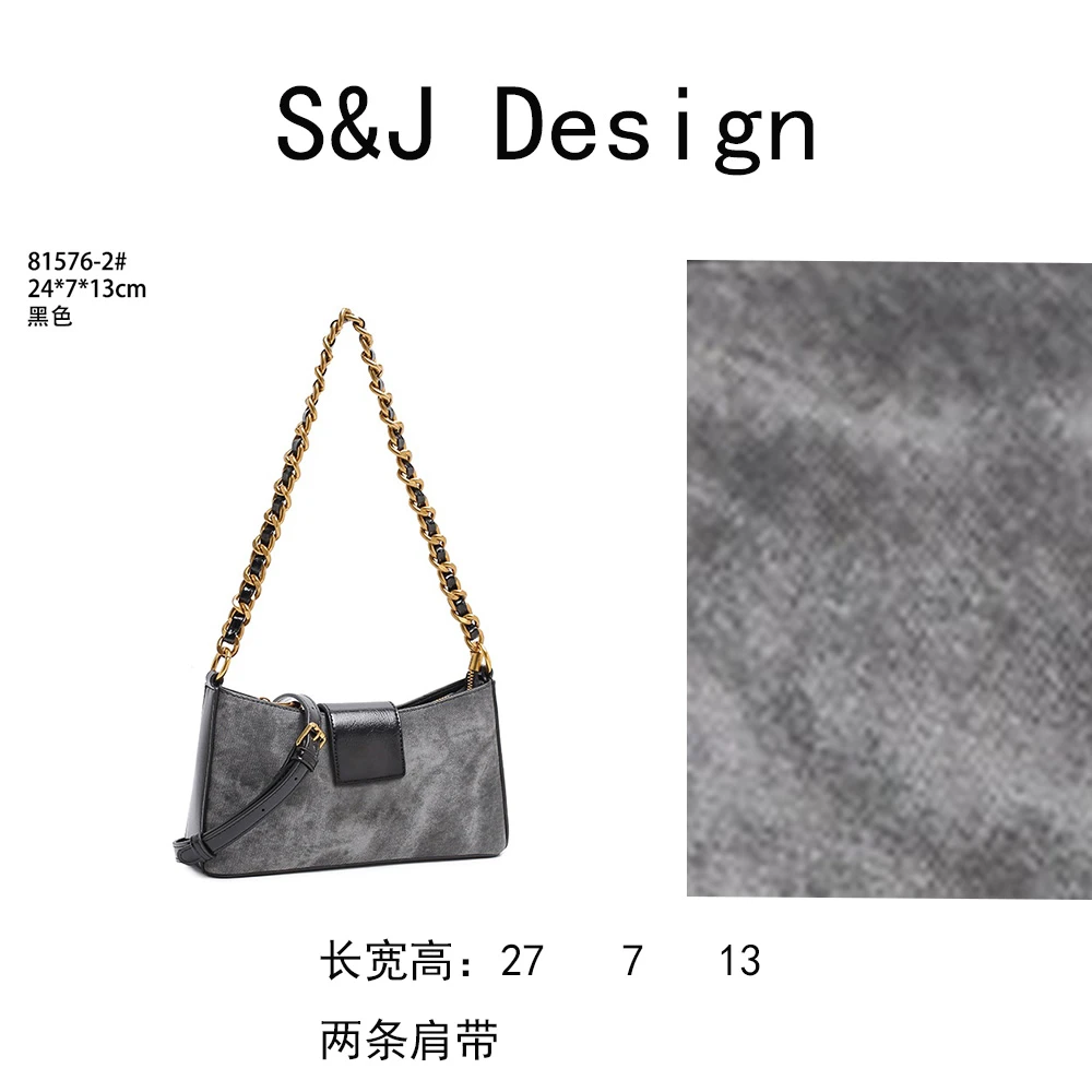 【苏苏】[绒月]黑色轻奢女士时尚单肩包斜挎包法棍腋下包81576-2