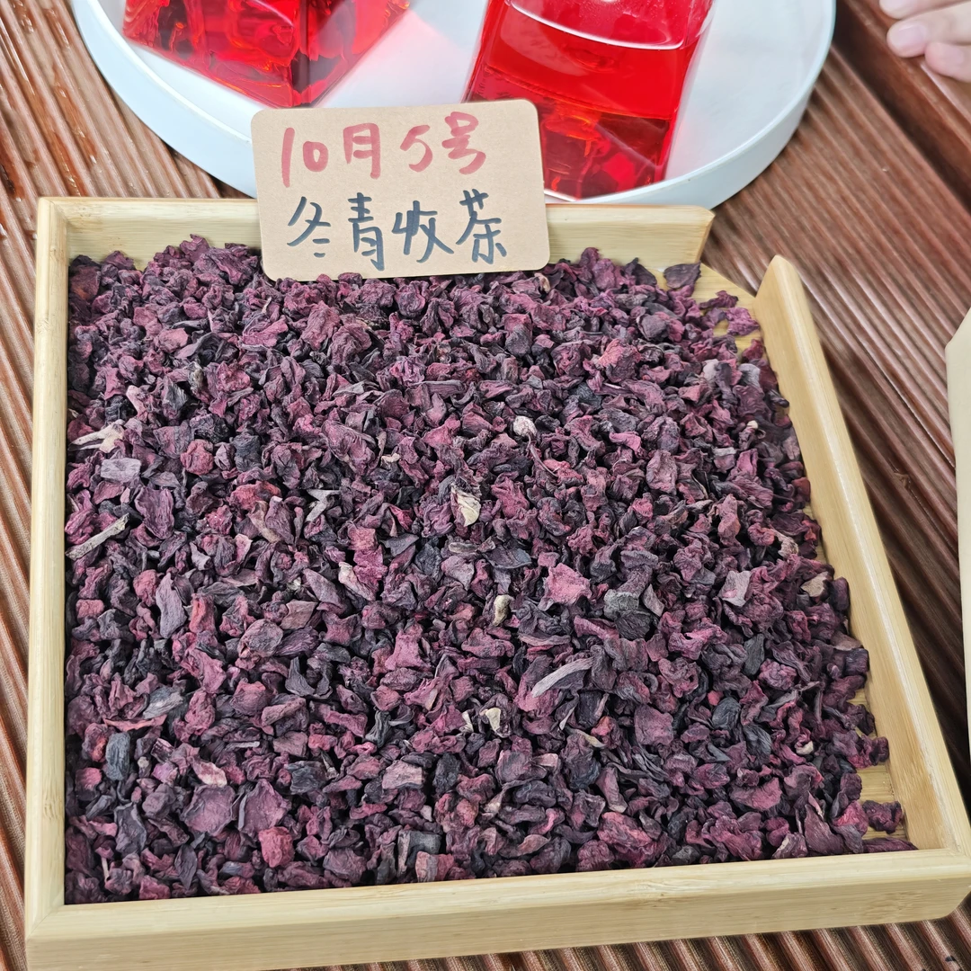 墨脱雪山藏紫参 藏地核心产区 果香参韵 换季百搭茶