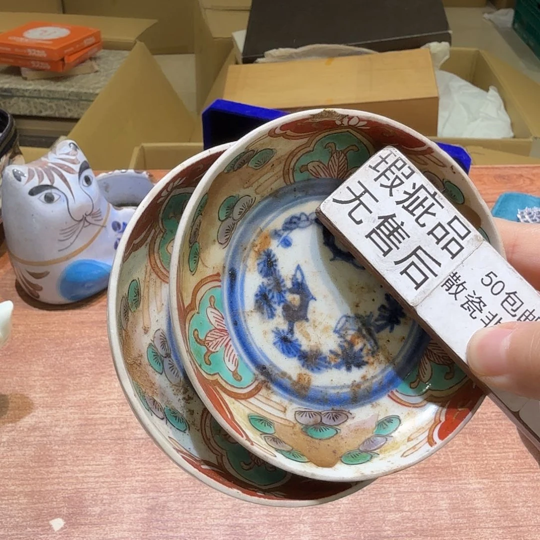 瓷片中古品非全新默认微瑕