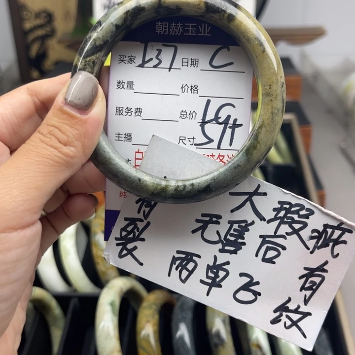 未镶嵌蛇纹石玉手镯