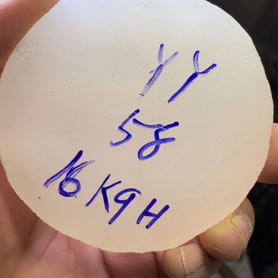 y***y定制玛瑙饰品不退不换