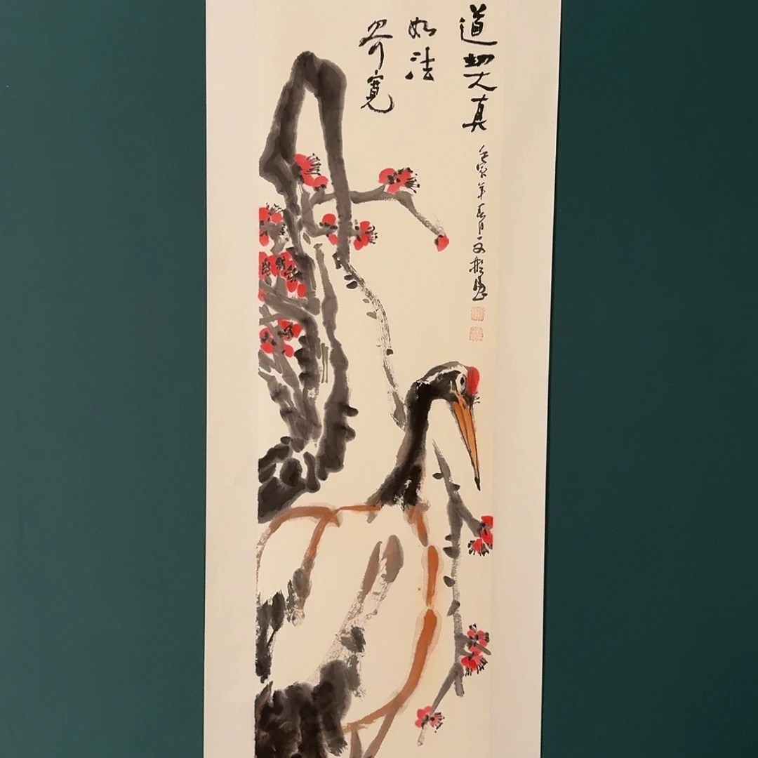 国画溥老师作品画作