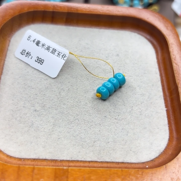 未镶嵌绿松石手链