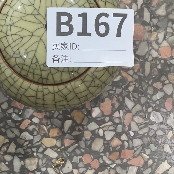 香榧木满**气民俗老物件鉴赏