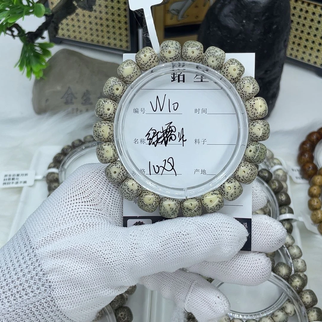 吊坠星月菩提W10 绿糯冰 10