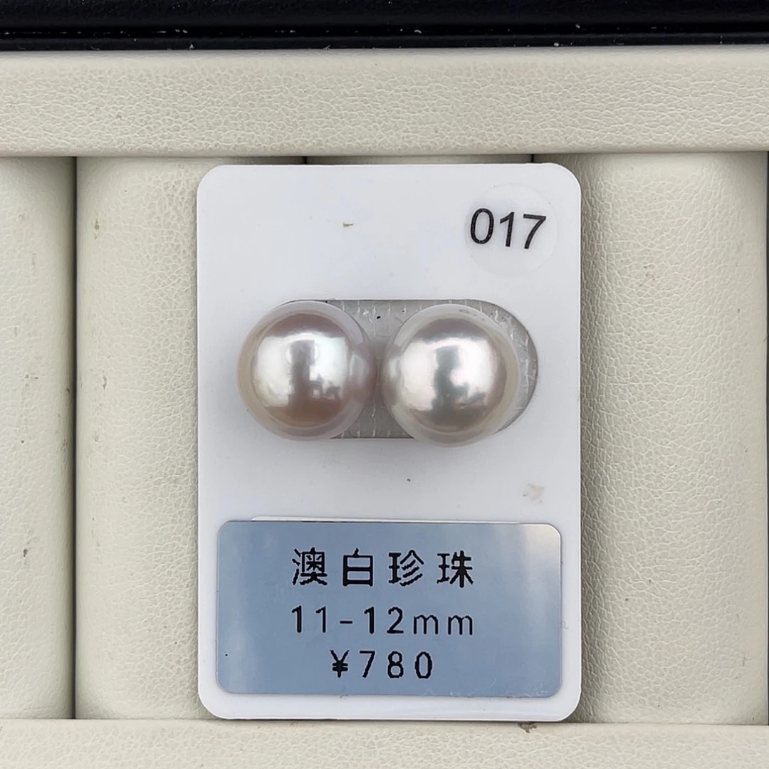 定制海水珍珠未镶嵌裸珠极光澳灰对珠11-12