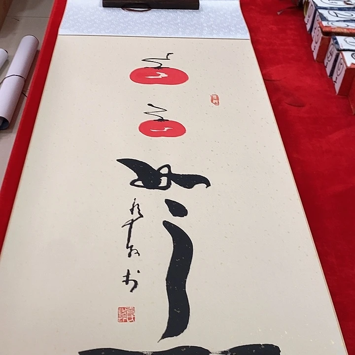 书法手写手绘作品