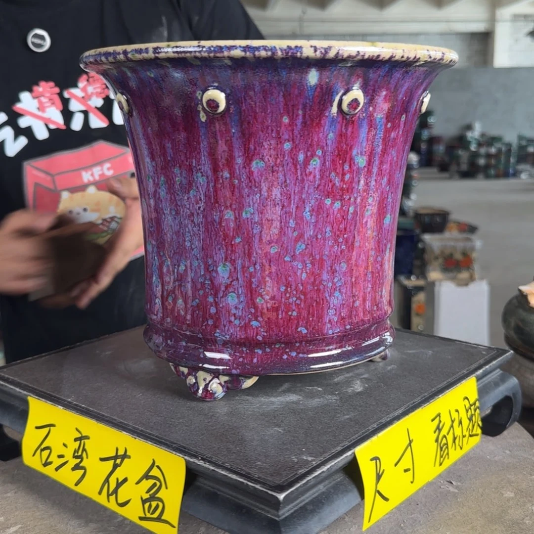 。一风堂石湾花盆 高温裂 内20*19