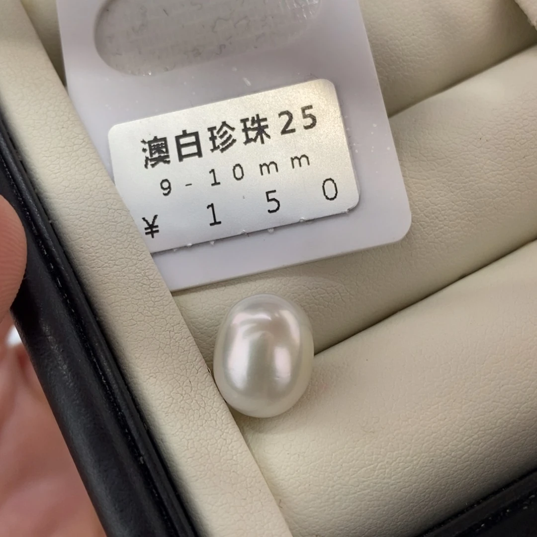 未镶嵌海水珍珠珠宝奇石